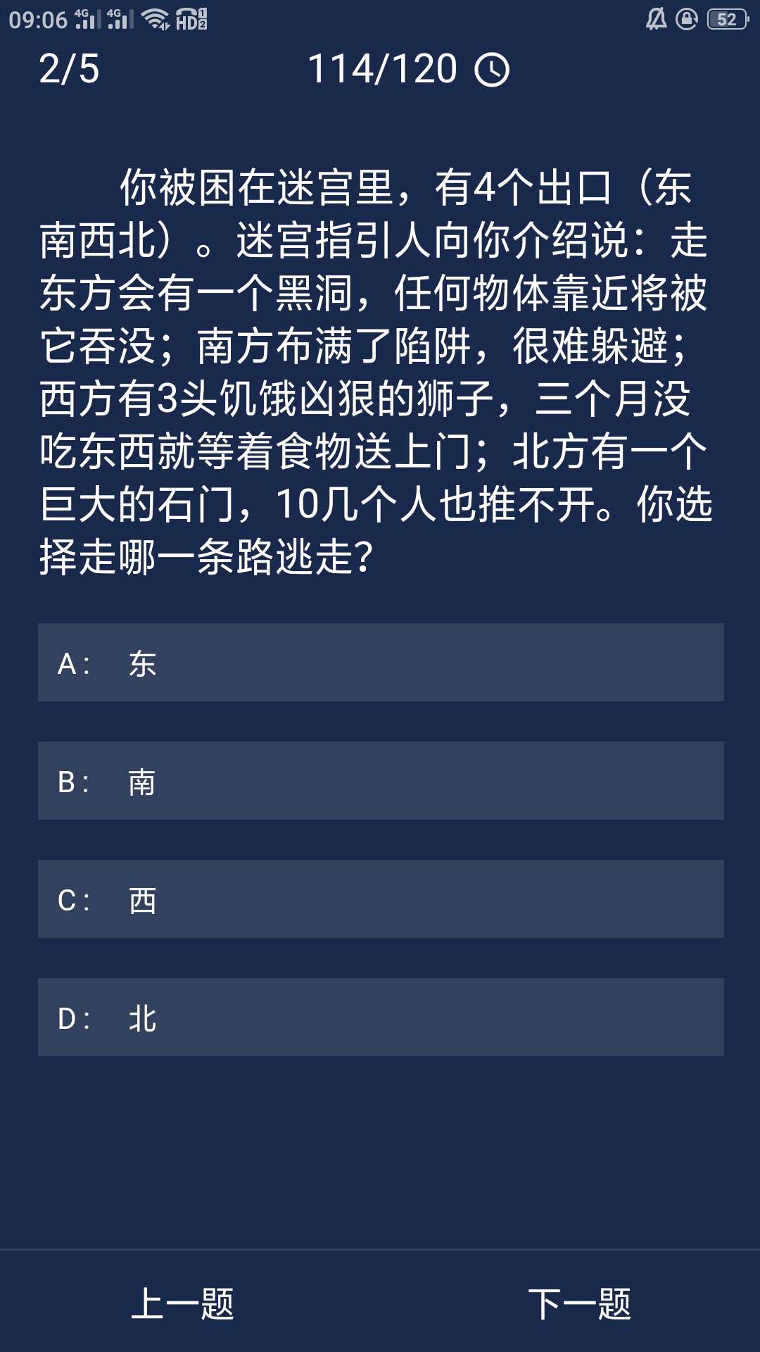 犯罪 犯法年夜师6月8日逐日使命谜底-U9SEO 犯罪 犯法年夜师6月8日逐日使命谜底-U9SEO