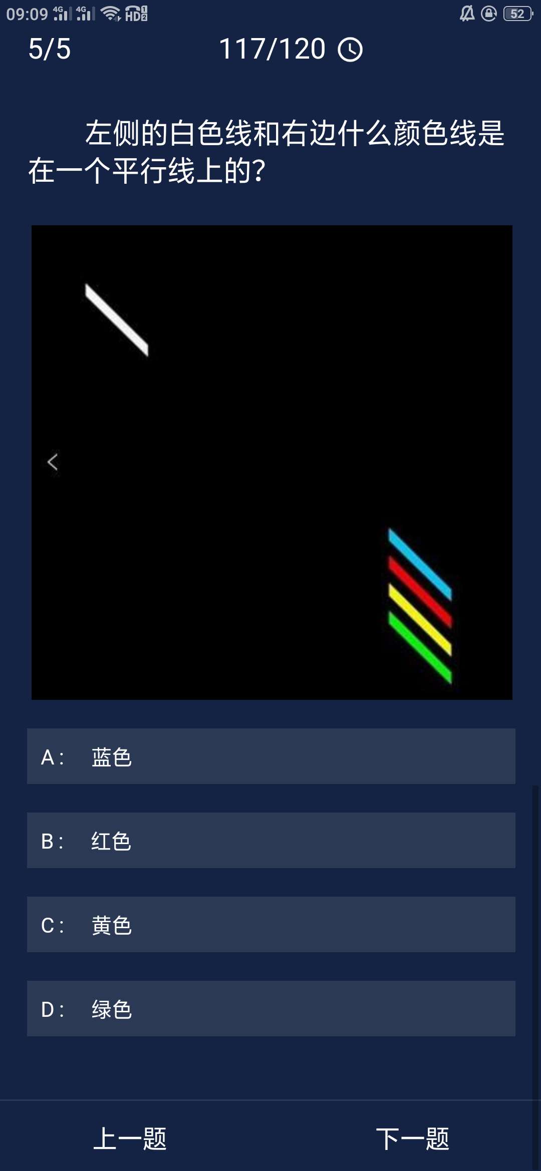 犯罪 犯法年夜师6月8日逐日使命谜底-U9SEO 犯罪 犯法年夜师6月8日逐日使命谜底-U9SEO