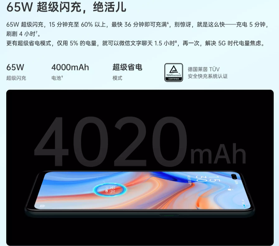 OPPOReno4 OPPOReno4超等闪充怎样样-U9SEO OPPOReno4 OPPOReno4超等闪充怎样样-U9SEO