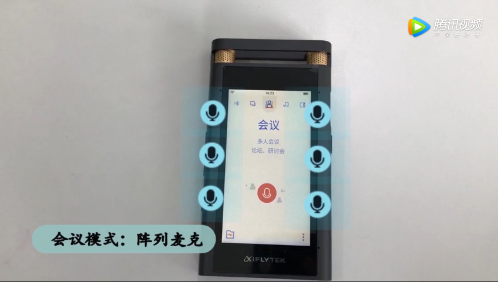 录音笔 讯飞智能灌音笔应用方式-U9SEO 录音笔 讯飞智能灌音笔应用方式-U9SEO