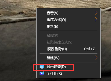 电脑屏幕 电脑显示器倒过去了怎样办,怎样快速修改-U9SEO 电脑屏幕 电脑显示器倒过去了怎样办,怎样快速修改-U9SEO