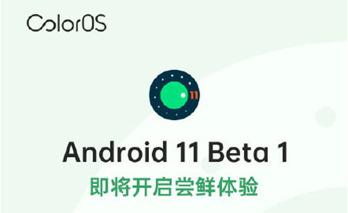 oppo android 11支持什么型号