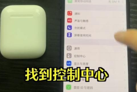 窃听 怎样用airpods盗听-U9SEO 窃听 怎样用airpods盗听-U9SEO