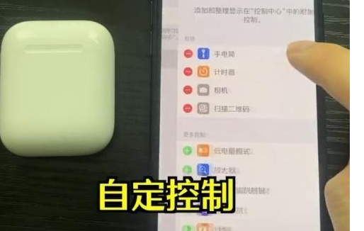 窃听 怎样用airpods盗听-U9SEO 窃听 怎样用airpods盗听-U9SEO