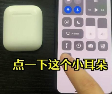 窃听 怎样用airpods盗听-U9SEO 窃听 怎样用airpods盗听-U9SEO