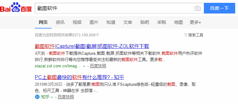 截图 epic仄台怎样截图-U9SEO 截图 epic仄台怎样截图-U9SEO
