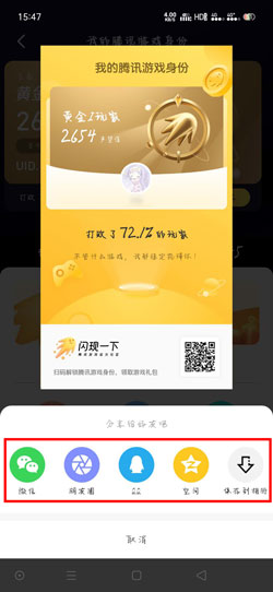 声望 显现一下名誉身份怎样分享-U9SEO 声望 显现一下名誉身份怎样分享-U9SEO
