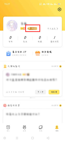 声望 显现一下名誉身份怎样分享-U9SEO 声望 显现一下名誉身份怎样分享-U9SEO