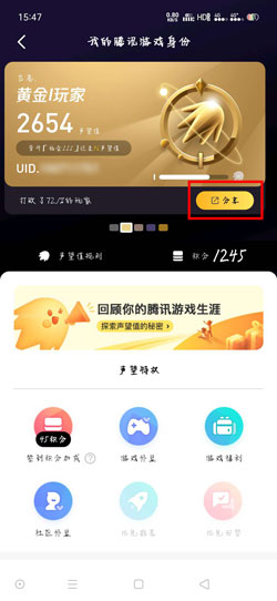 声望 显现一下名誉身份怎样分享-U9SEO 声望 显现一下名誉身份怎样分享-U9SEO