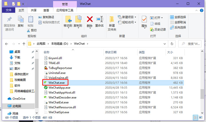 怎么改变win10磁贴颜色