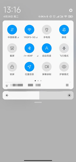 MIUI12怎么关闭控制中心