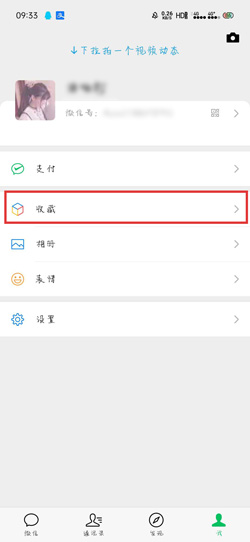 怎么在微信朋友圈发2分钟的视频