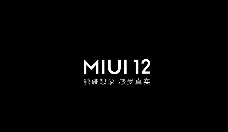 消息称小米正在为 MIUI 12 中相机开发 AI 快门功能