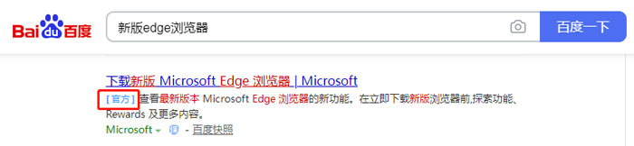 Microsoft edge浏览器怎么更新