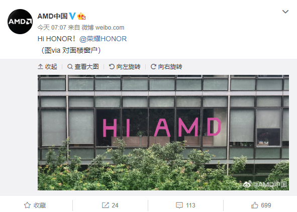 画面很YES！荣耀、AMD中国总部大楼隔空互撩：7nm锐龙版MagicBook要来了？