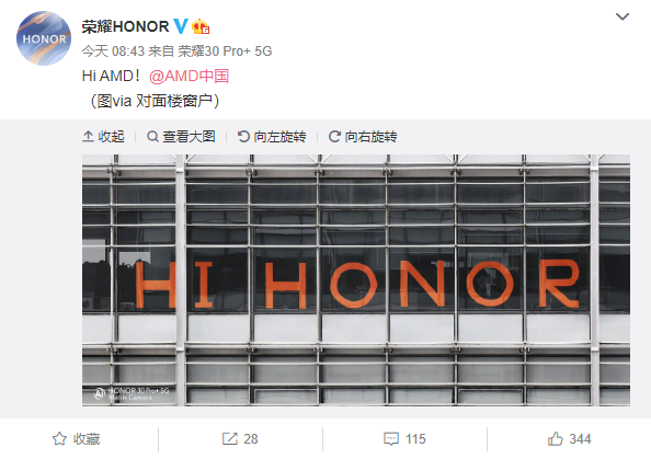 画面很YES！荣耀、AMD中国总部大楼隔空互撩：7nm锐龙版MagicBook要来了？
