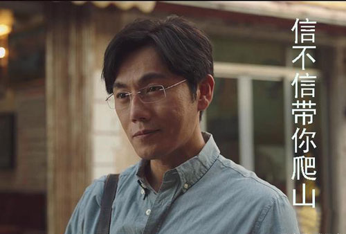 《隐秘的角落》,改编自紫金陈的推理小说《坏小孩》,剧中张东升因做