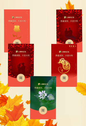 微信红包封面序列号怎么领取