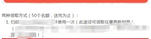 微信红包封面序列号怎么领取