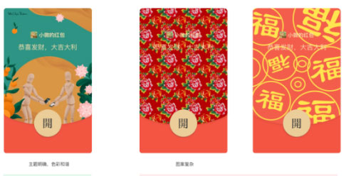 微信红包封面序列号怎么领取