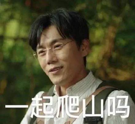 隐秘的角落表情包大全