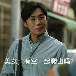 隐秘的角落表情包大全