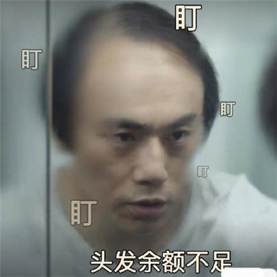 隐秘的角落表情包大全