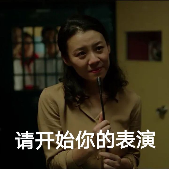 隐秘的角落表情包大全