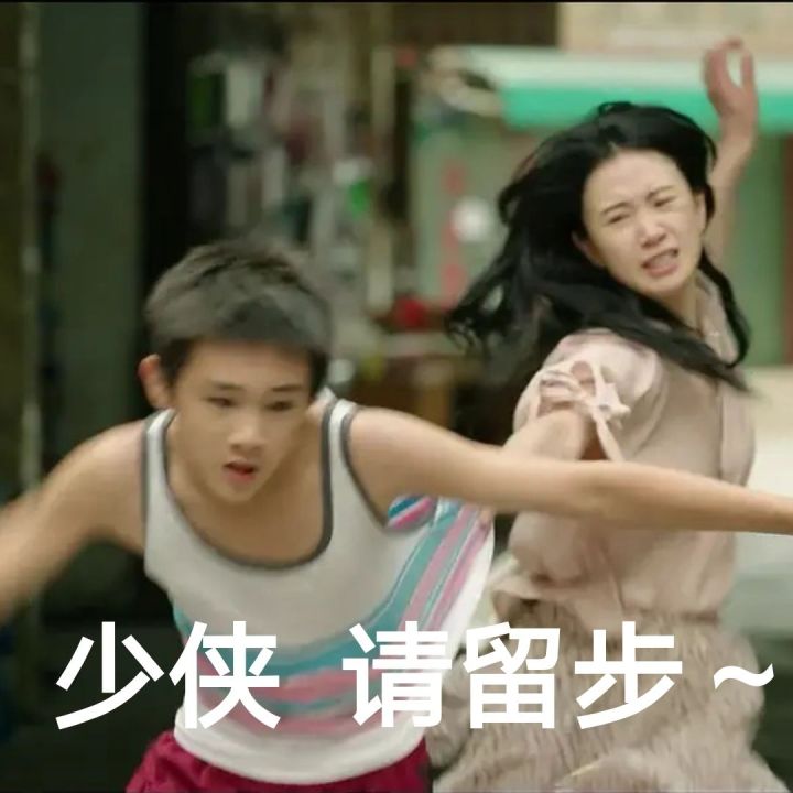 隐秘的角落表情包大全