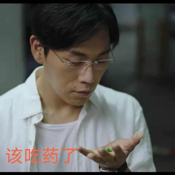 隐秘的角落表情包大全