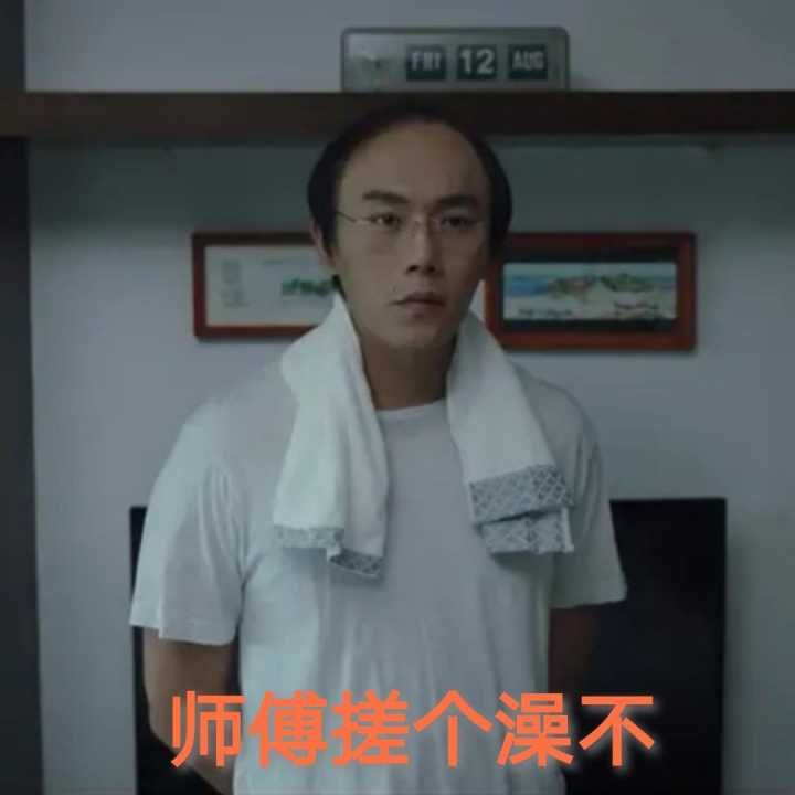 隐秘的角落表情包大全