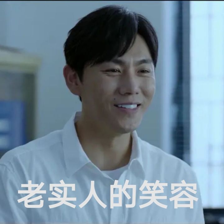 隐秘的角落表情包大全