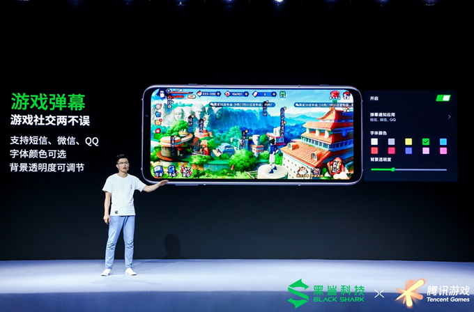 屏幕大升级，120Hz来了 腾讯黑鲨游戏手机3S正式发布