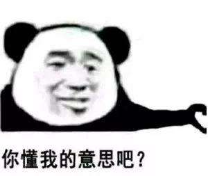 懂的都懂是什么梗