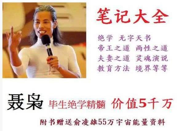 听懂掌声是什么梗