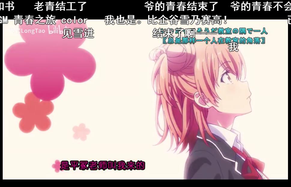 爷青结是什么意思