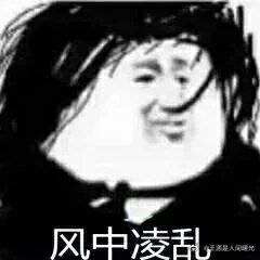 爷青结是什么意思