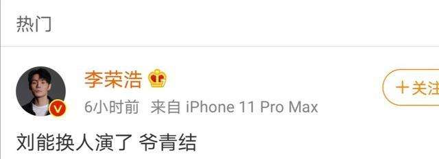 爷青结是什么意思