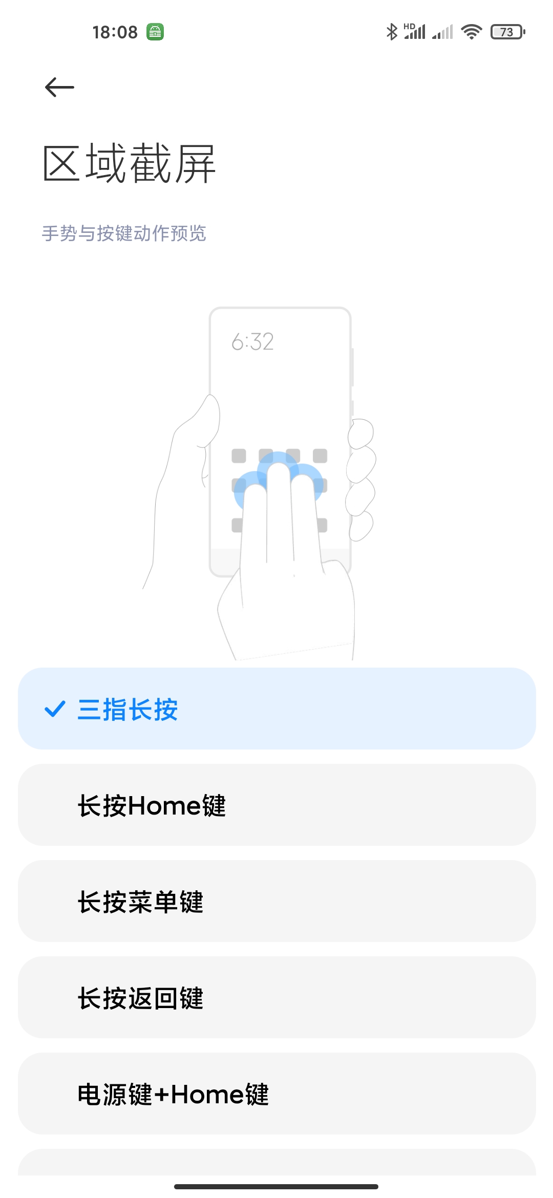 小米10至尊纪念版隐藏功能有哪些