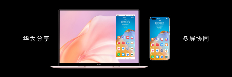 华为 MateBook X，用做手机的思路做 PC