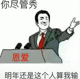 今年七夕你尽管秀表情包