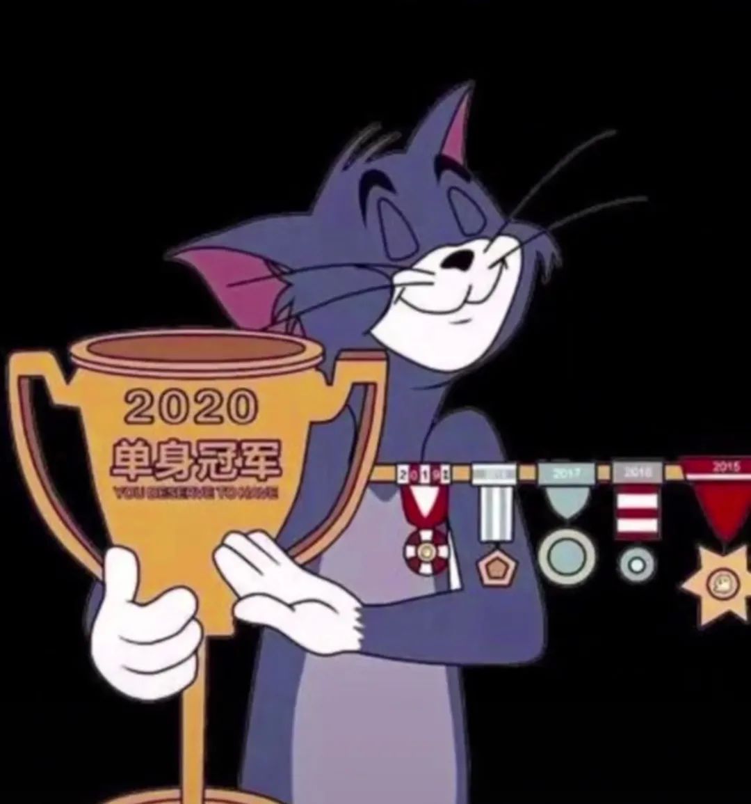 今年七夕你尽管秀表情包