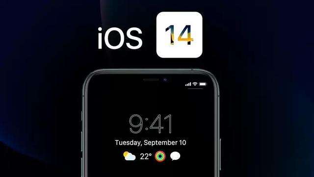 iOS14有哪些彩蛋