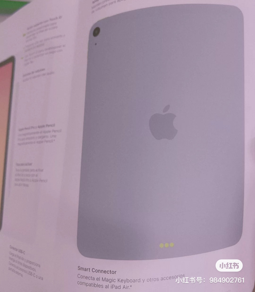 疑似新 iPad Air 说明书曝光：全面屏设计 + 电源键集成 TouchID