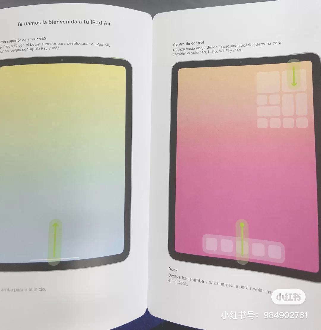 疑似新 iPad Air 说明书曝光：全面屏设计 + 电源键集成 TouchID