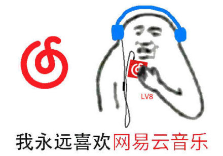 网抑云表情包大全