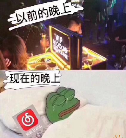 网抑云表情包大全