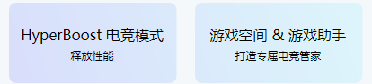 realmeX7Pro玩游戏发热严重吗