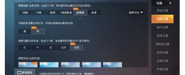 realmeX7Pro玩游戏发热严重吗