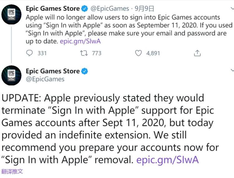 苹果允许用户继续使用苹果账户登录Epic Games